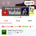 댓글 첨부 이미지