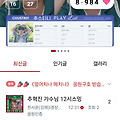 댓글 첨부 이미지
