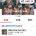 댓글 첨부 이미지