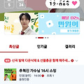 댓글 첨부 이미지