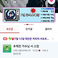 댓글 첨부 이미지