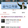 댓글 첨부 이미지
