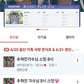 댓글 첨부 이미지