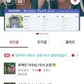 댓글 첨부 이미지