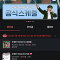 댓글 첨부 이미지