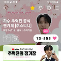 댓글 첨부 이미지