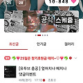 댓글 첨부 이미지