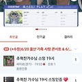 댓글 첨부 이미지