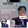 댓글 첨부 이미지
