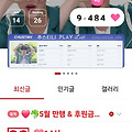 댓글 첨부 이미지