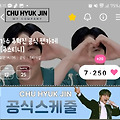 댓글 첨부 이미지