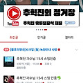 댓글 첨부 이미지