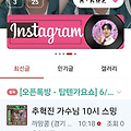 댓글 첨부 이미지