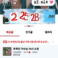 댓글 첨부 이미지