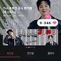 댓글 첨부 이미지