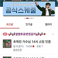 댓글 첨부 이미지