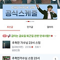 댓글 첨부 이미지