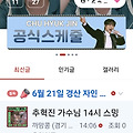 댓글 첨부 이미지