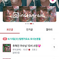 댓글 첨부 이미지