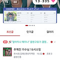 댓글 첨부 이미지