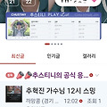 댓글 첨부 이미지