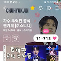 댓글 첨부 이미지