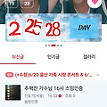 댓글 첨부 이미지