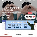 댓글 첨부 이미지