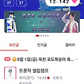 댓글 첨부 이미지