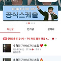 댓글 첨부 이미지