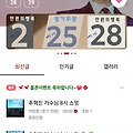 댓글 첨부 이미지