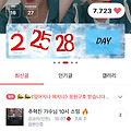 댓글 첨부 이미지