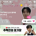 댓글 첨부 이미지