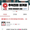 댓글 첨부 이미지