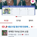 댓글 첨부 이미지