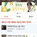 댓글 첨부 이미지