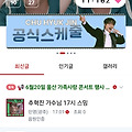 댓글 첨부 이미지