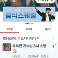 댓글 첨부 이미지