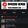 댓글 첨부 이미지