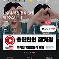 댓글 첨부 이미지