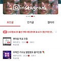 댓글 첨부 이미지