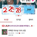 댓글 첨부 이미지