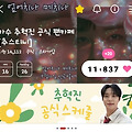 댓글 첨부 이미지