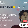 댓글 첨부 이미지