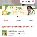 댓글 첨부 이미지