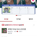 댓글 첨부 이미지