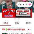 댓글 첨부 이미지
