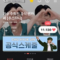 댓글 첨부 이미지