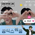 댓글 첨부 이미지