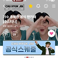 댓글 첨부 이미지